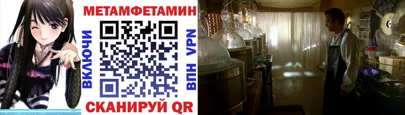 Amphetamine Premium  Аткарск 