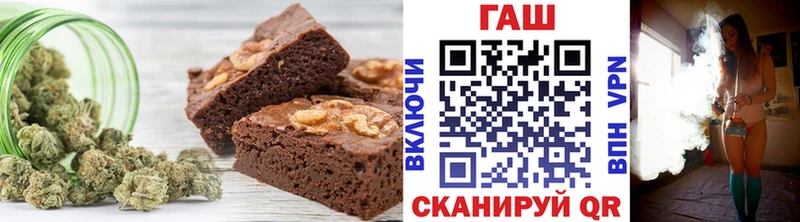 ссылка на мегу ССЫЛКА что такое наркотик Аткарск Печенье с ТГК конопля