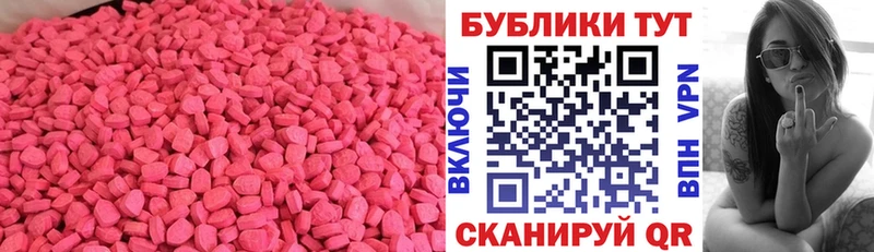 Ecstasy бентли  Аткарск 