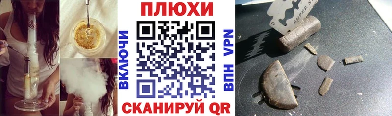 ГАШ Cannabis  даркнет состав  Аткарск 