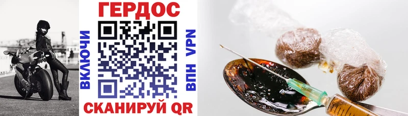где продают   Аткарск  ГЕРОИН афганец 