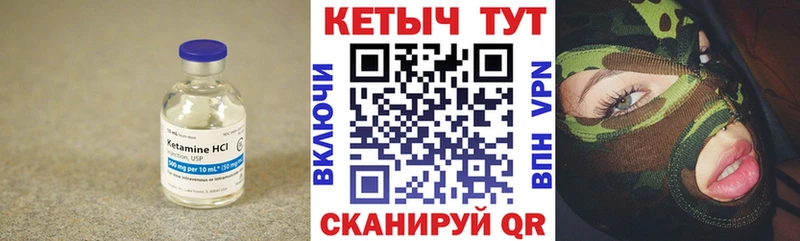 купить   маркетплейс клад  OMG ТОР  Кетамин VHQ  Аткарск 