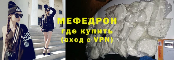ALPHA-PVP Абдулино