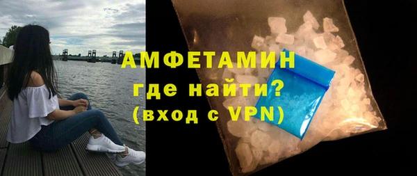 бошки Абаза