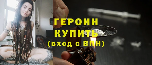 ALPHA-PVP Абдулино