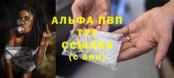 бошки Абаза
