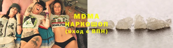 ALPHA-PVP Абдулино