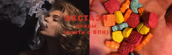 марки nbome Алзамай