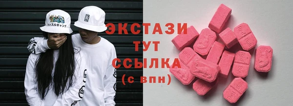эйфоретик Алексин