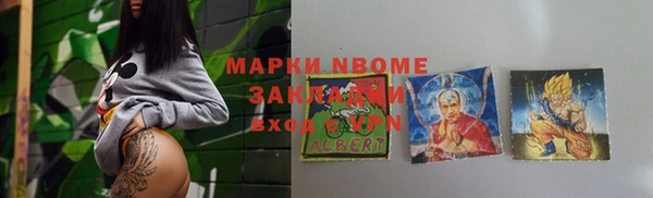 индика Алексеевка