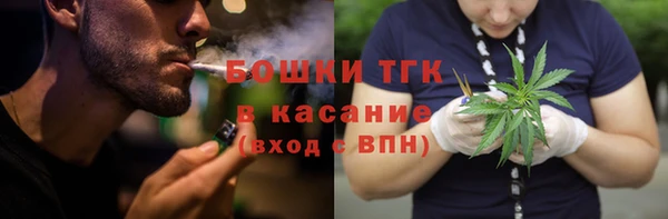 ALPHA-PVP Абдулино