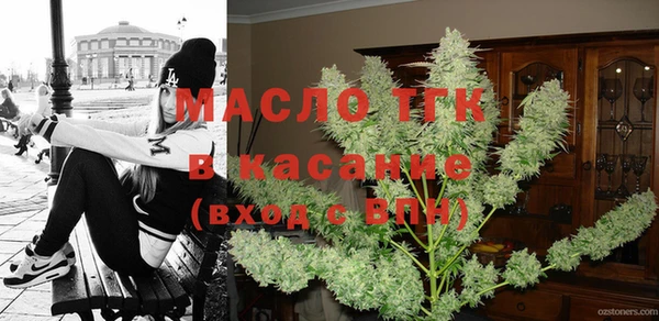 стаф Абинск