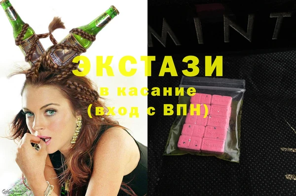 бошки Абаза
