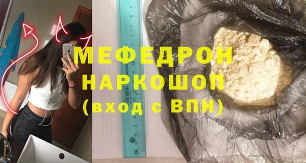 ALPHA-PVP Абдулино