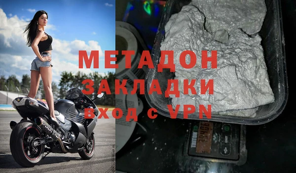 стаф Абинск