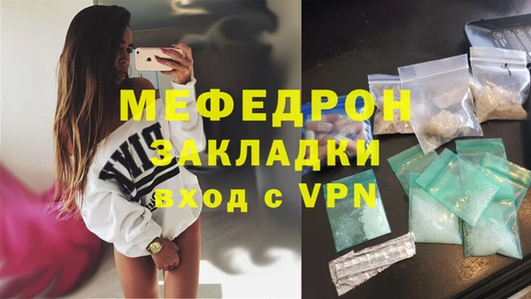 стаф Абинск