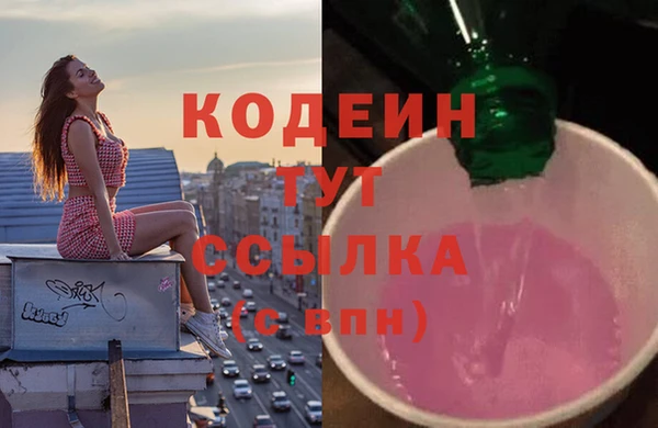 эйфоретик Алексин