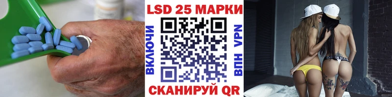 что такое наркотик  Аткарск  Лсд 25 экстази кислота 