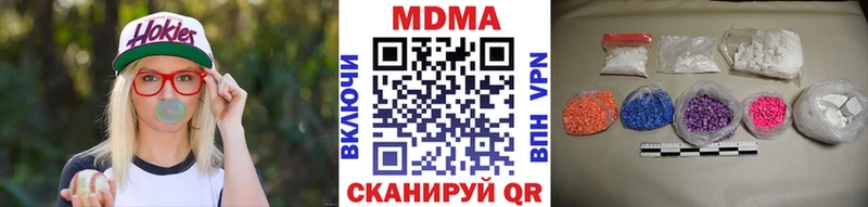 МДМА кристаллы  Аткарск 