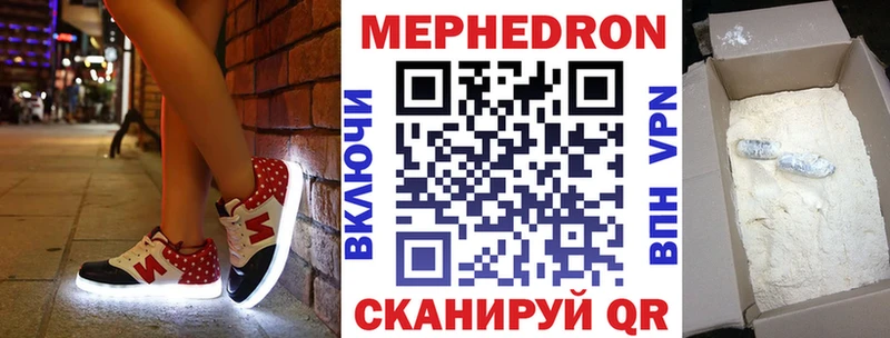 Меф мука  Аткарск 