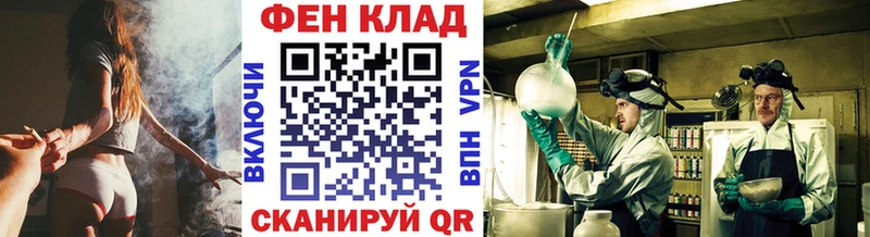 МЕТАМФЕТАМИН Декстрометамфетамин 99.9%  Аткарск 